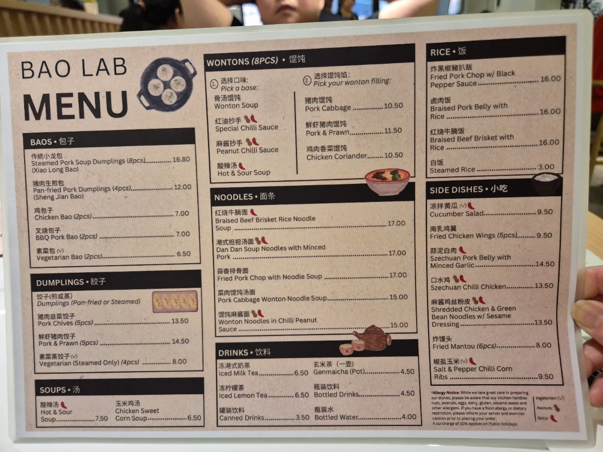 Menu, BAO LAB