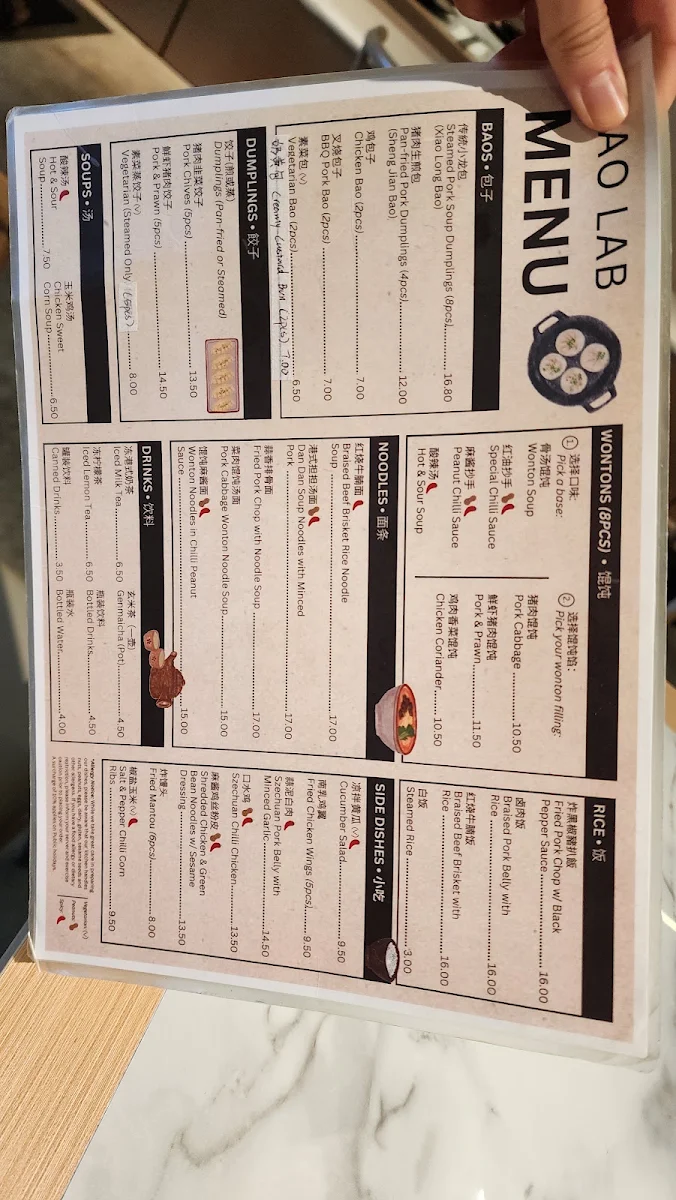 Menu, BAO LAB