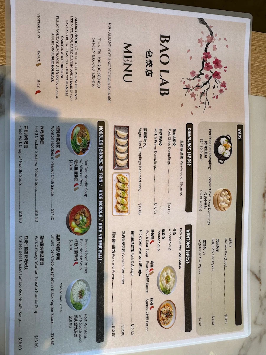 Menu, BAO LAB