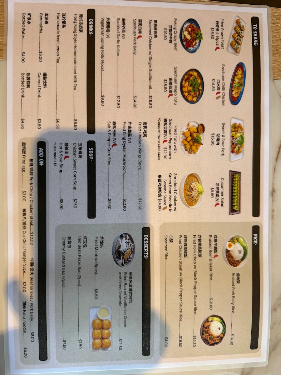 Menu, BAO LAB