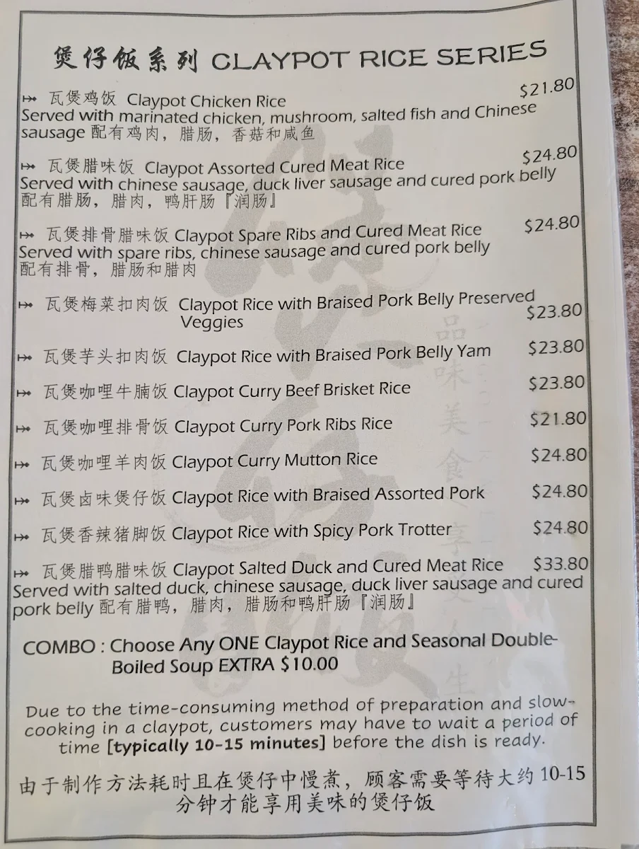 Menu, Lepak Kopitiam Bateman