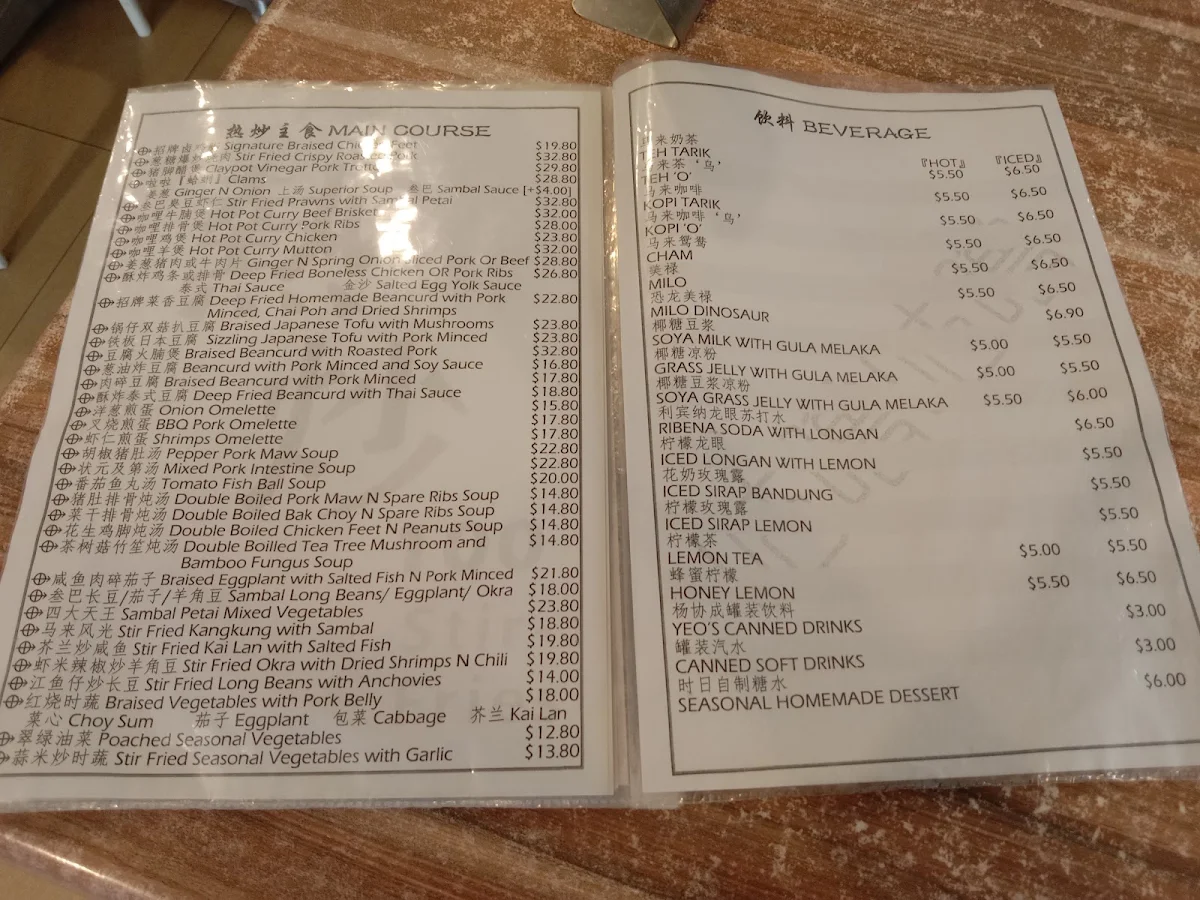 Menu, Lepak Kopitiam Bateman