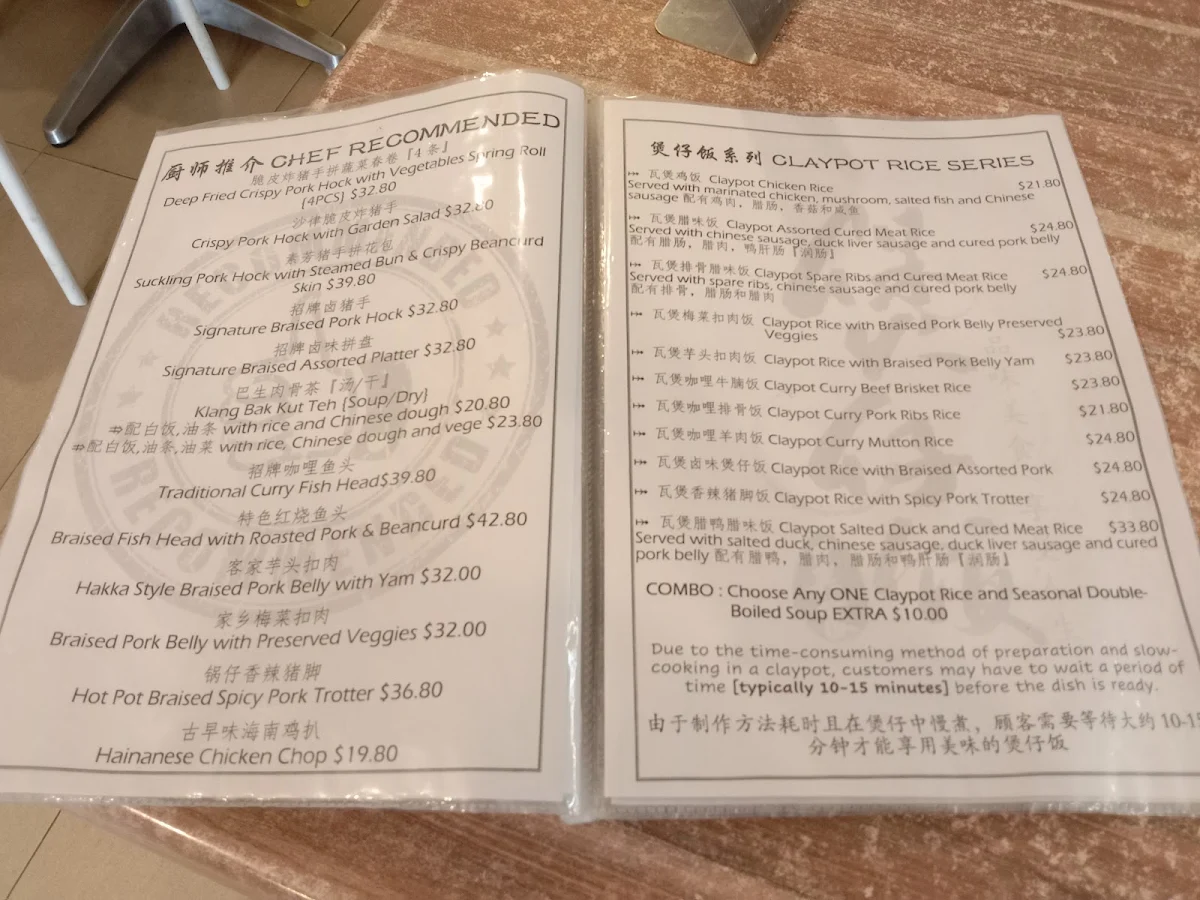 Menu, Lepak Kopitiam Bateman