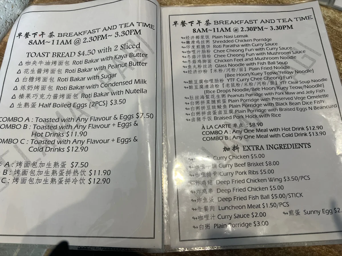 Menu, Lepak Kopitiam Bateman
