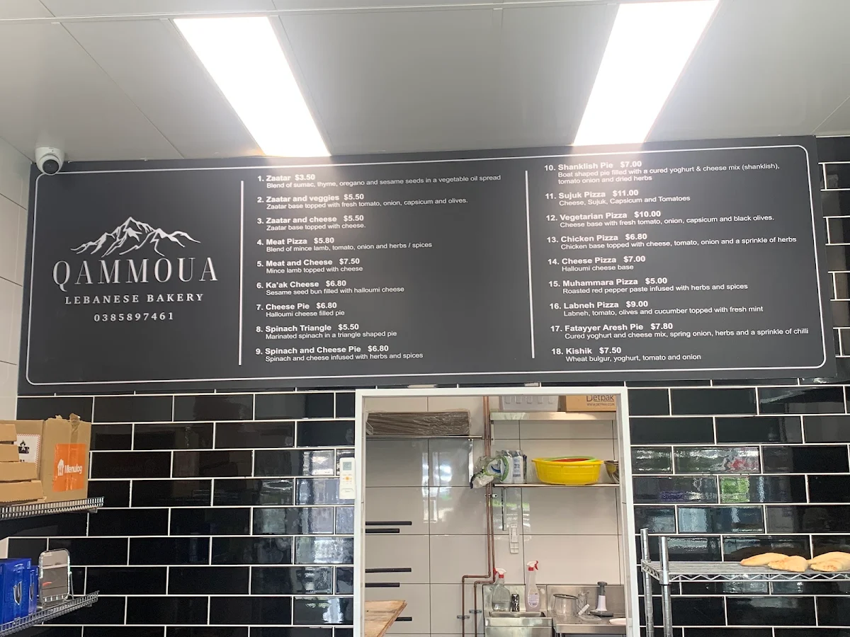 Menu, QAMMOUA LEBANESE BAKERY