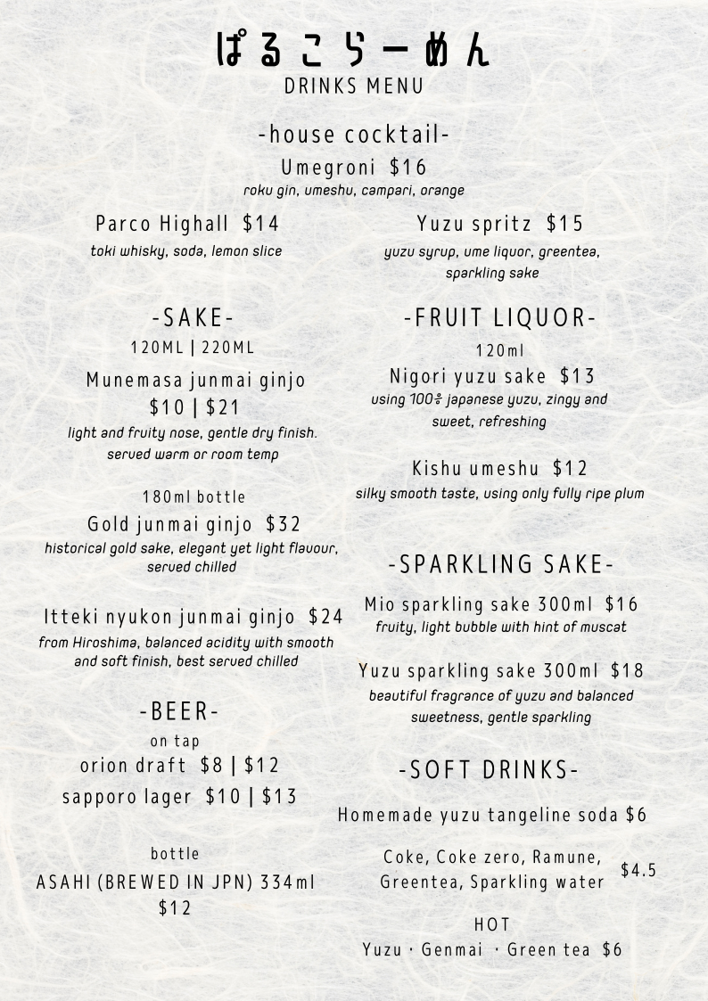 Menu, Parco Ramen