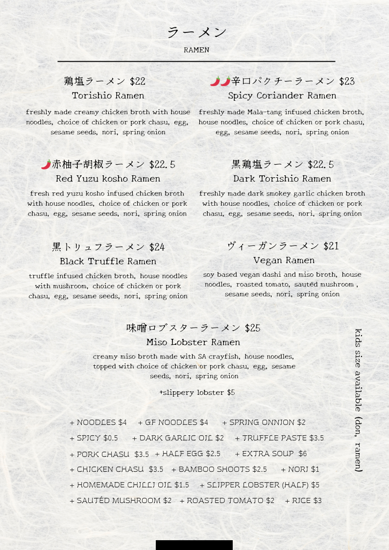 Menu, Parco Ramen