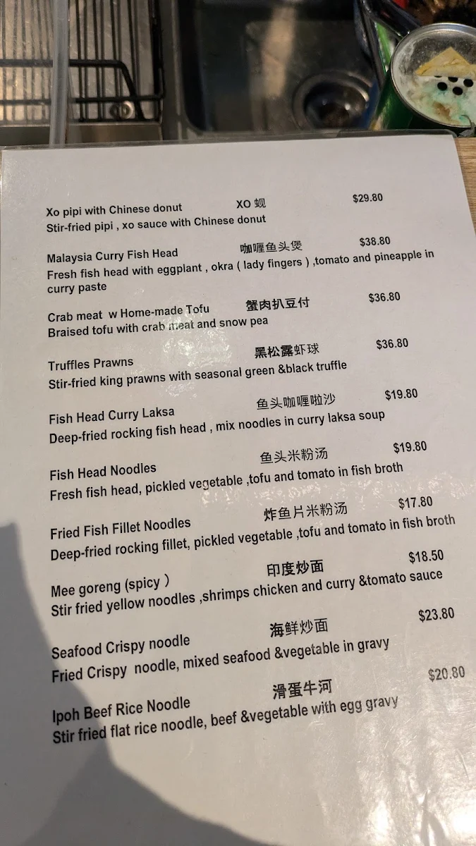 Menu, Laksa King