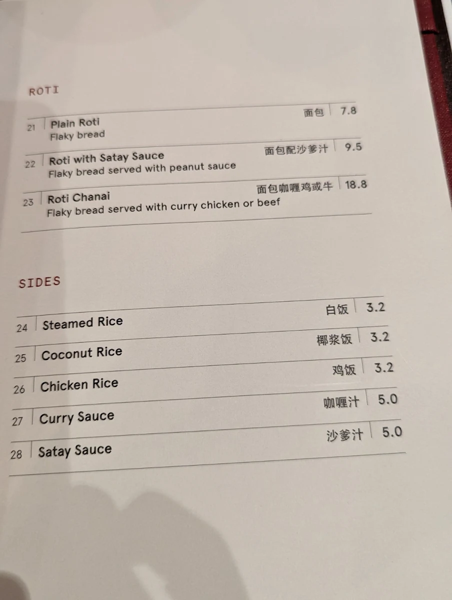 Menu, Laksa King