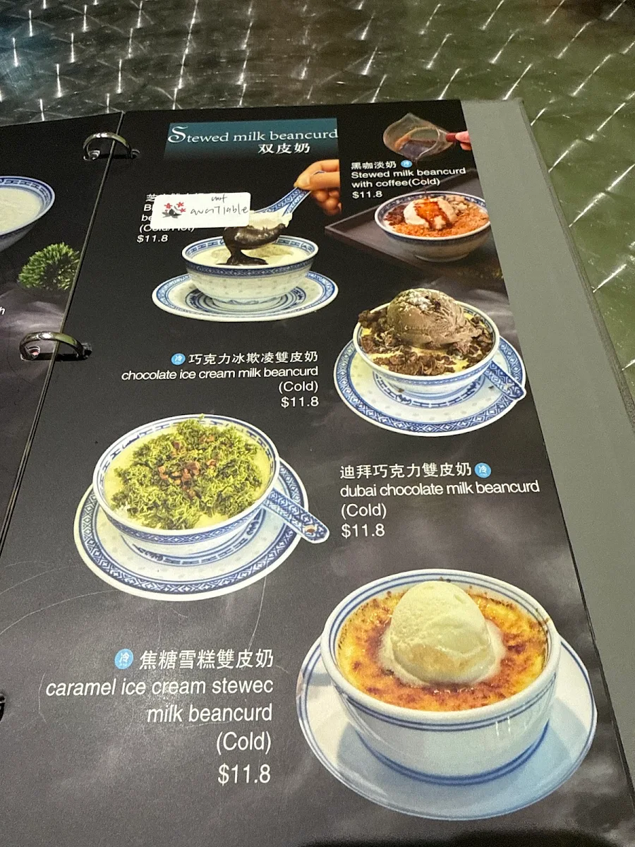 Menu, 陳記糖水 Chan’s Dessert