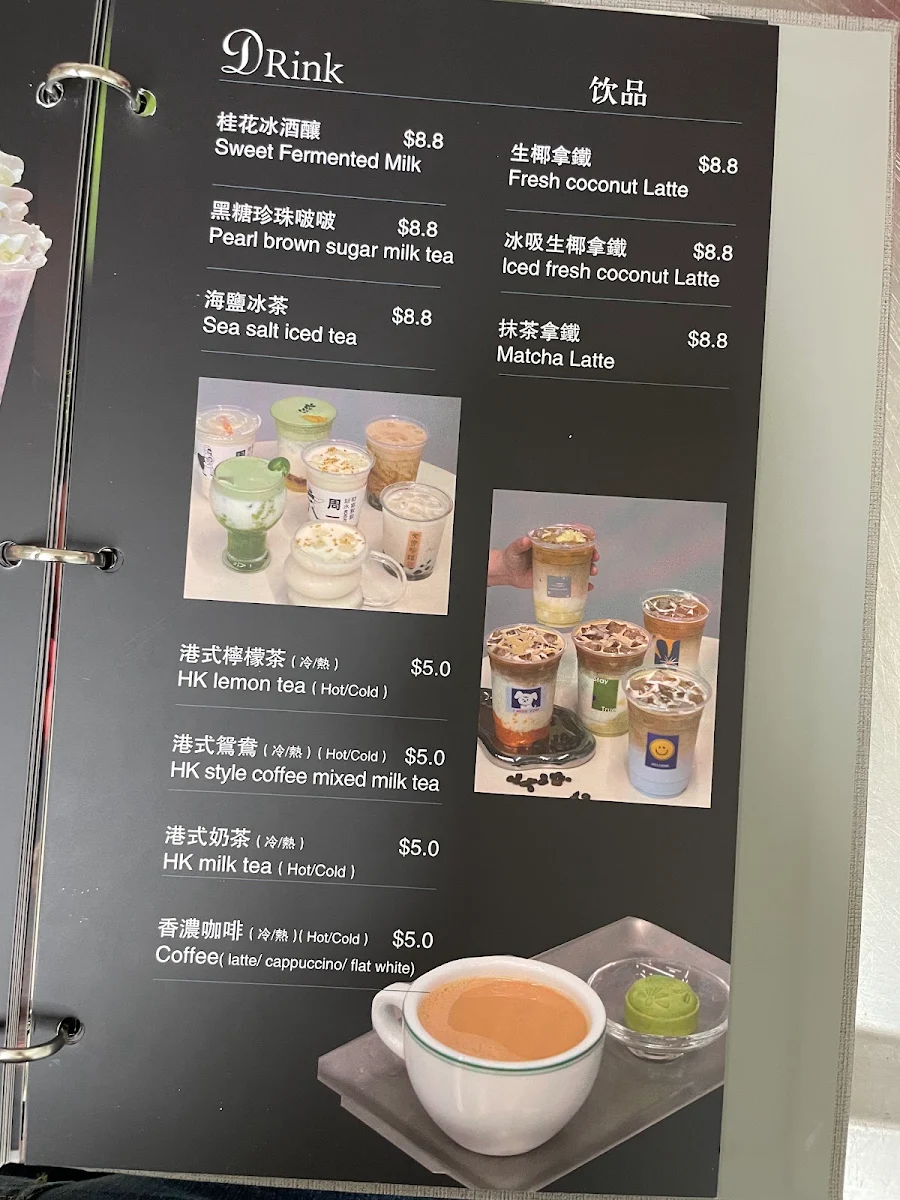 Menu, 陳記糖水 Chan’s Dessert
