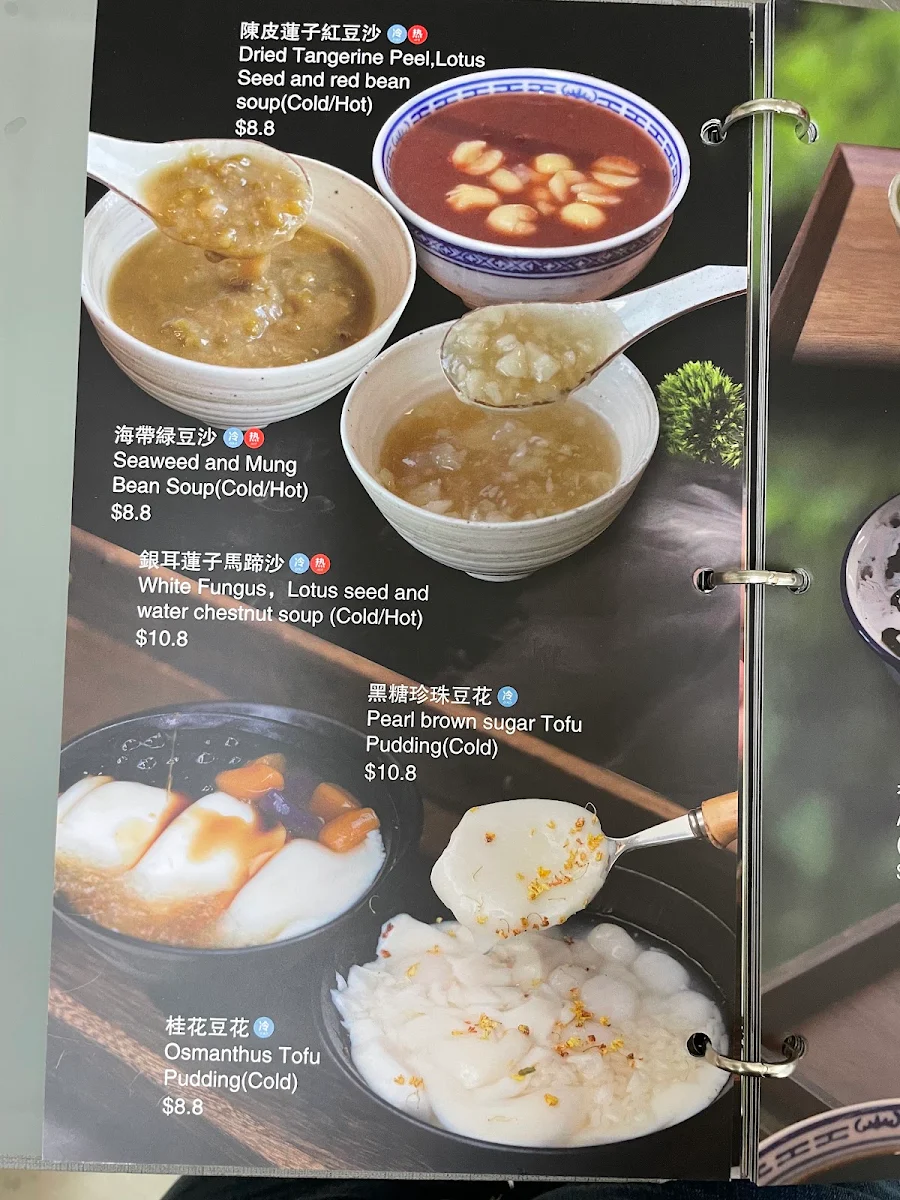 Menu, 陳記糖水 Chan’s Dessert