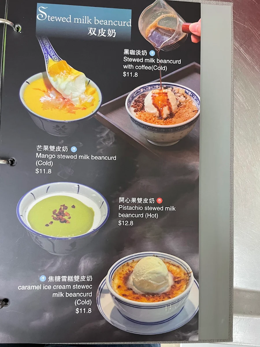 Menu, 陳記糖水 Chan’s Dessert