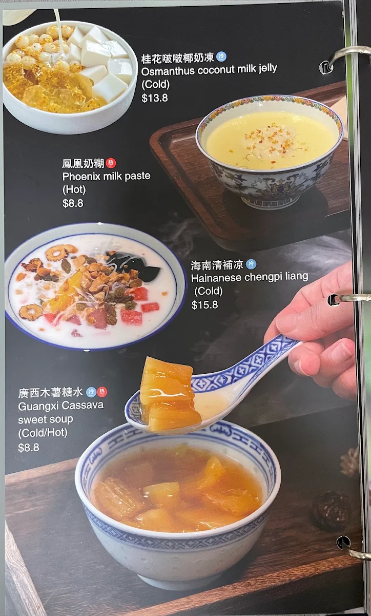 Menu, 陳記糖水 Chan’s Dessert