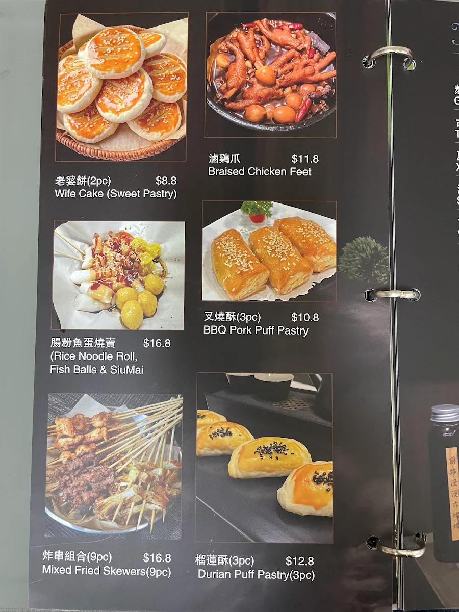 Menu, 陳記糖水 Chan’s Dessert