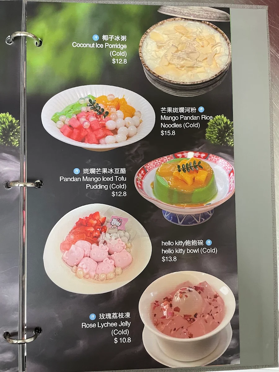Menu, 陳記糖水 Chan’s Dessert