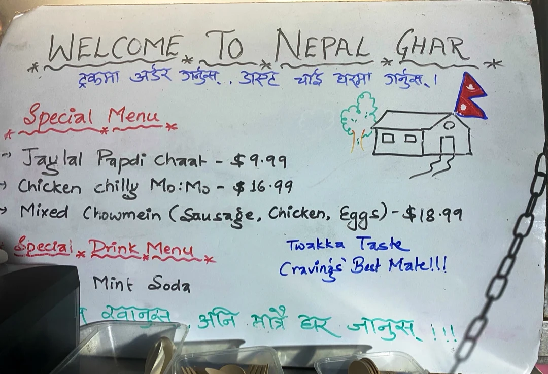 Menu, Nepal Ghar