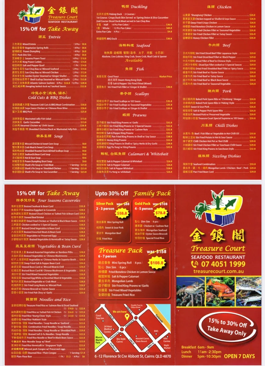 Menu, Treasure Court