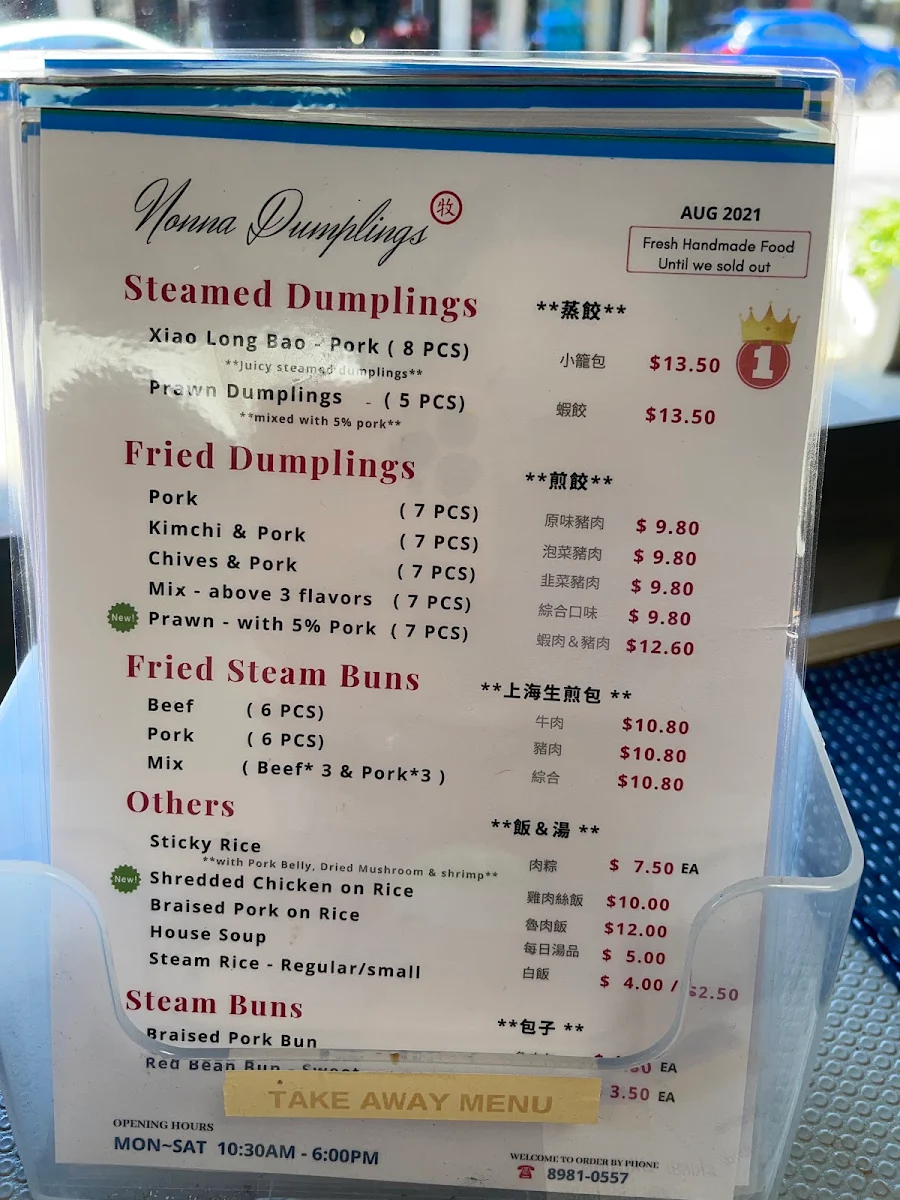 Menu photo 10