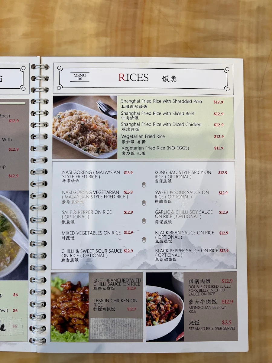Menu, Camy Shanghai Dumpling House