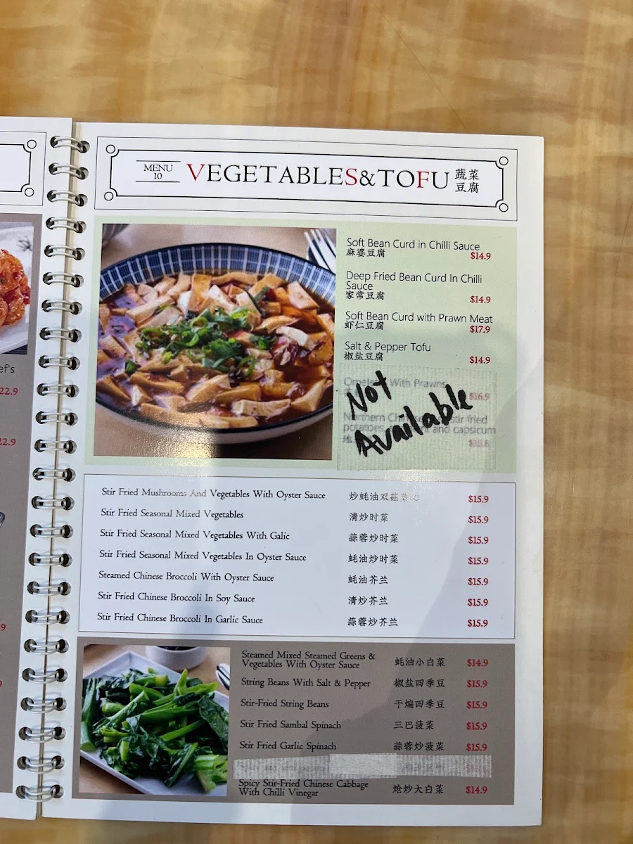 Menu, Camy Shanghai Dumpling House