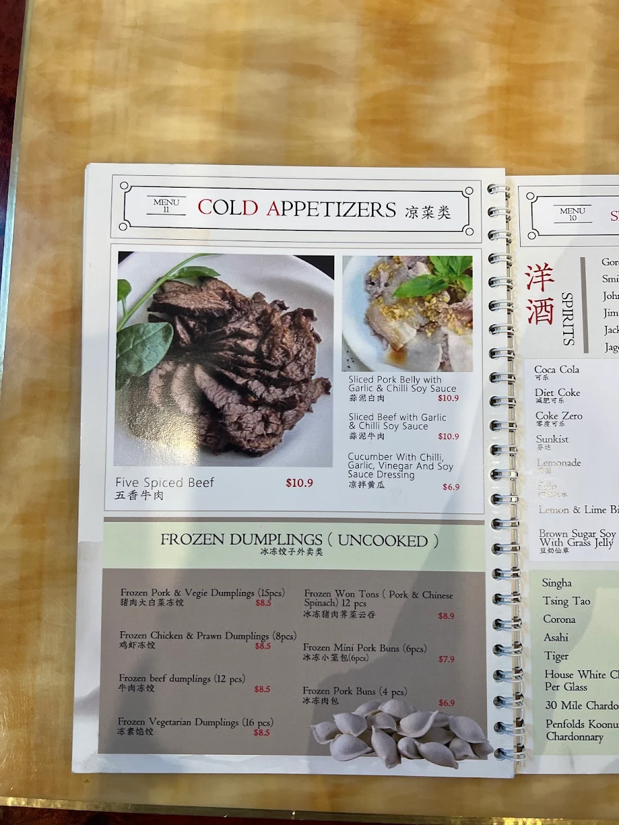 Menu, Camy Shanghai Dumpling House