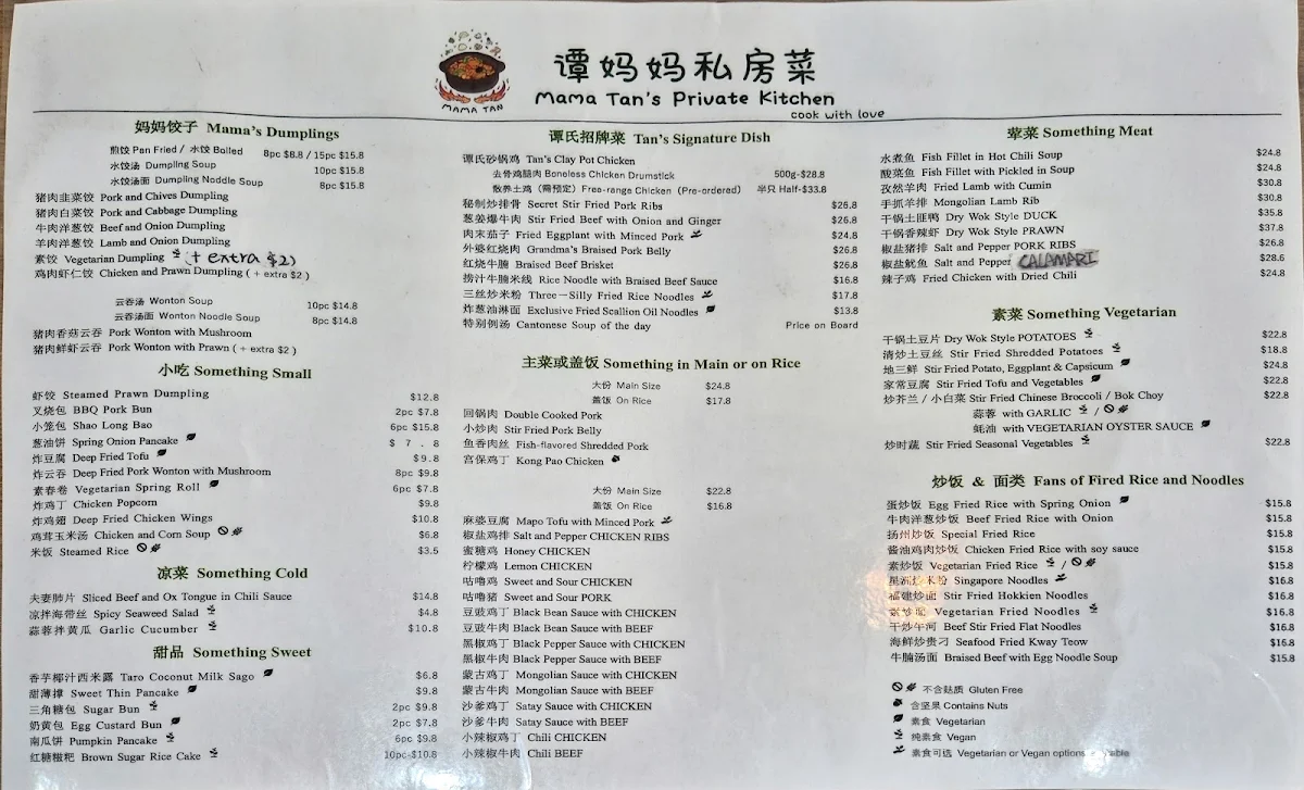 Menu, Mama Tan’s Private Kitchen