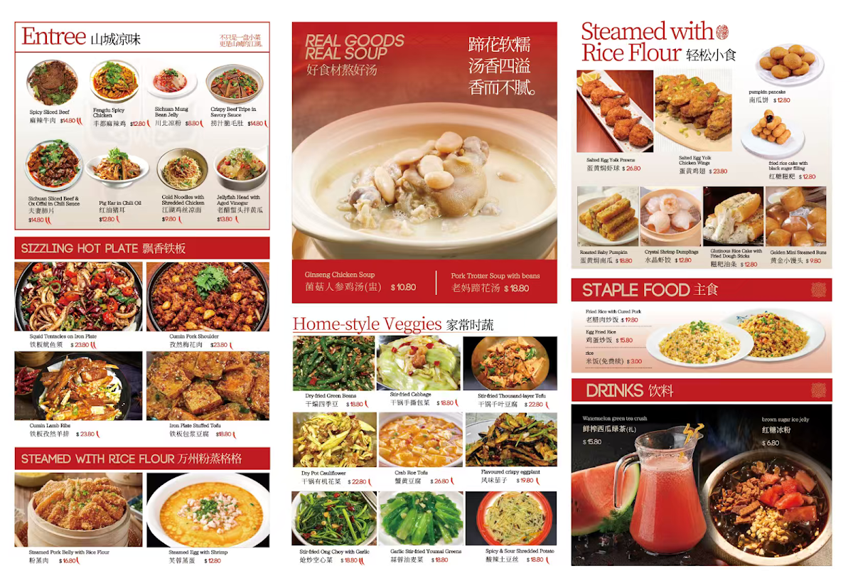 Menu photo 1