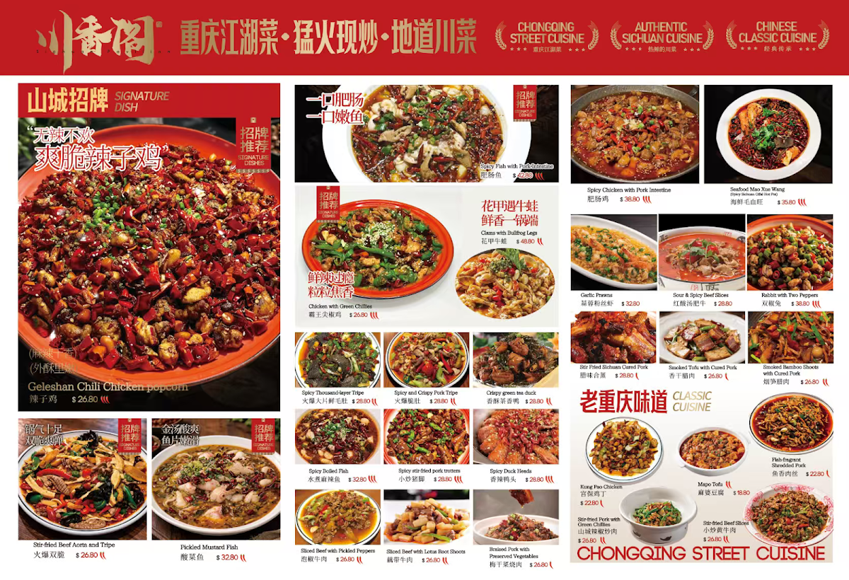 Menu photo 2