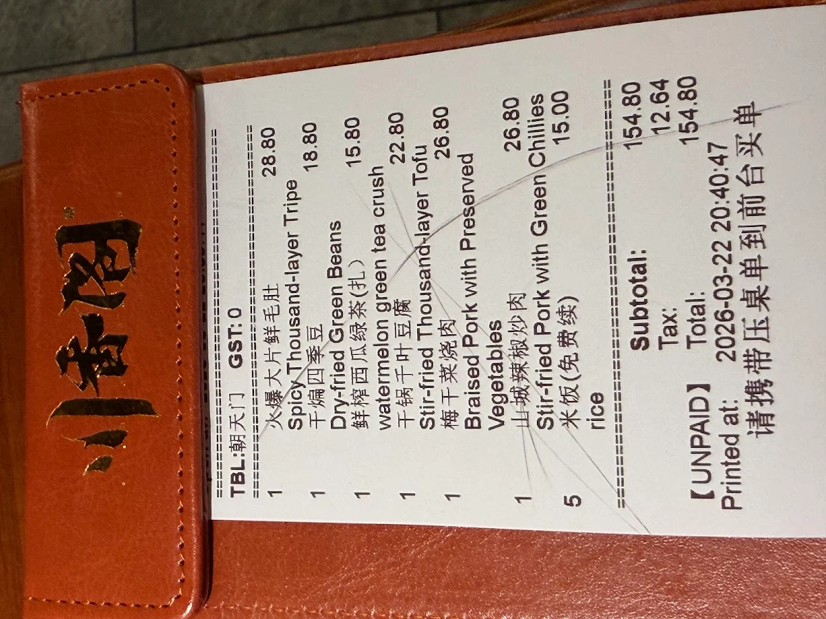 Menu photo 4