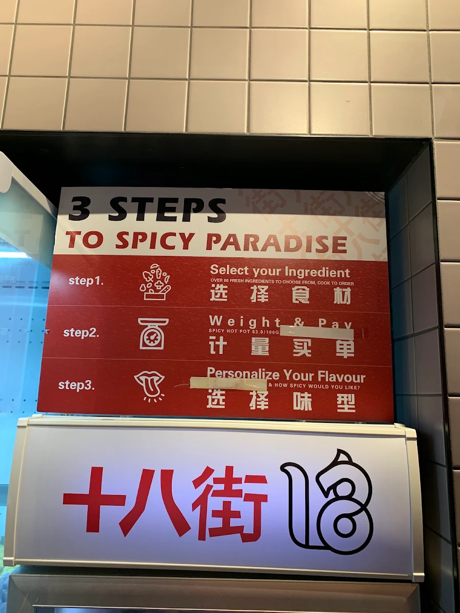 Menu, 18th Street Hot Pot