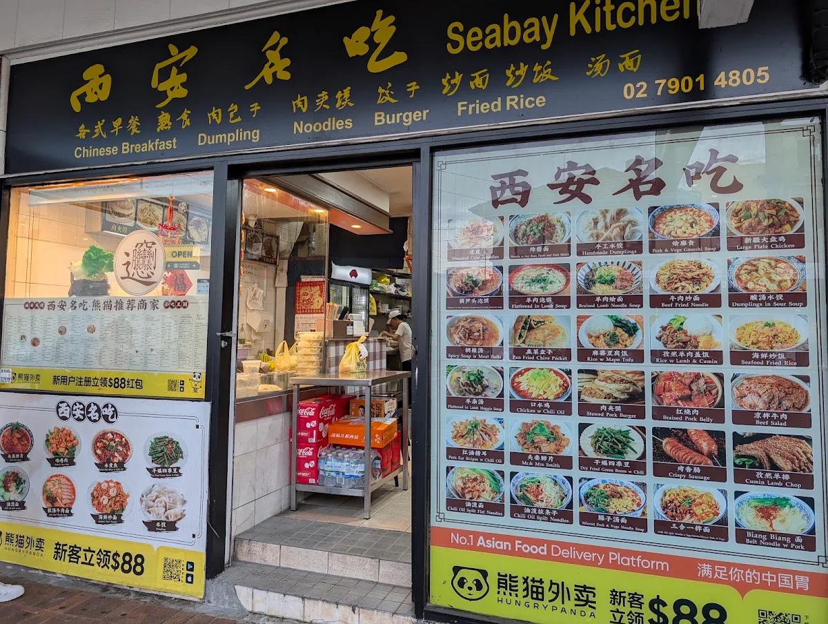 Menu, Seabay Kitchen 西安名吃