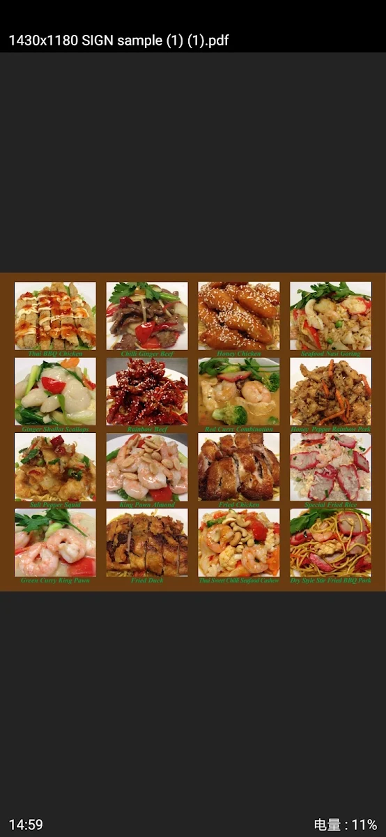 Menu, Yeppoon Noodle House