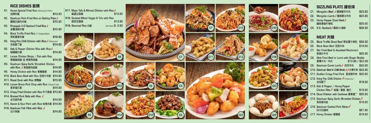 Menu, Dumpling Lane