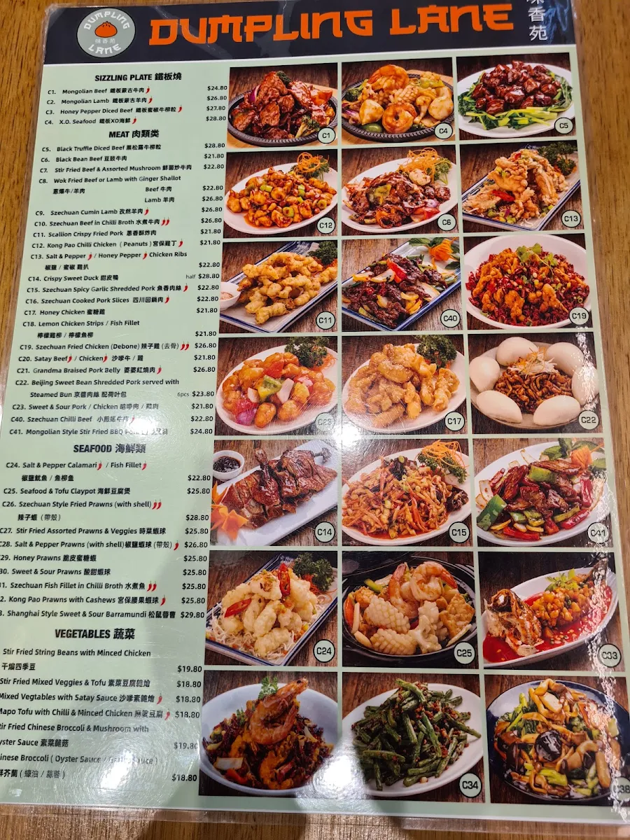 Menu, Dumpling Lane