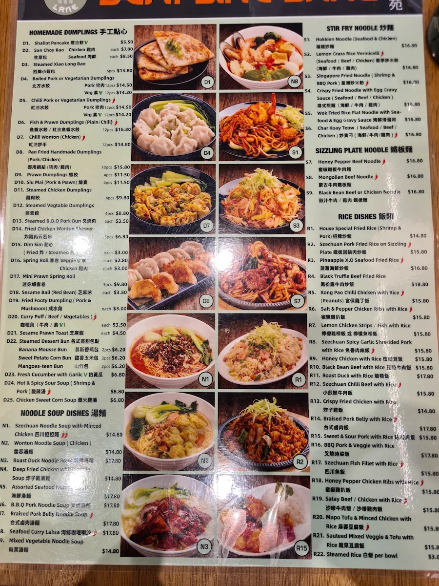 Menu, Dumpling Lane