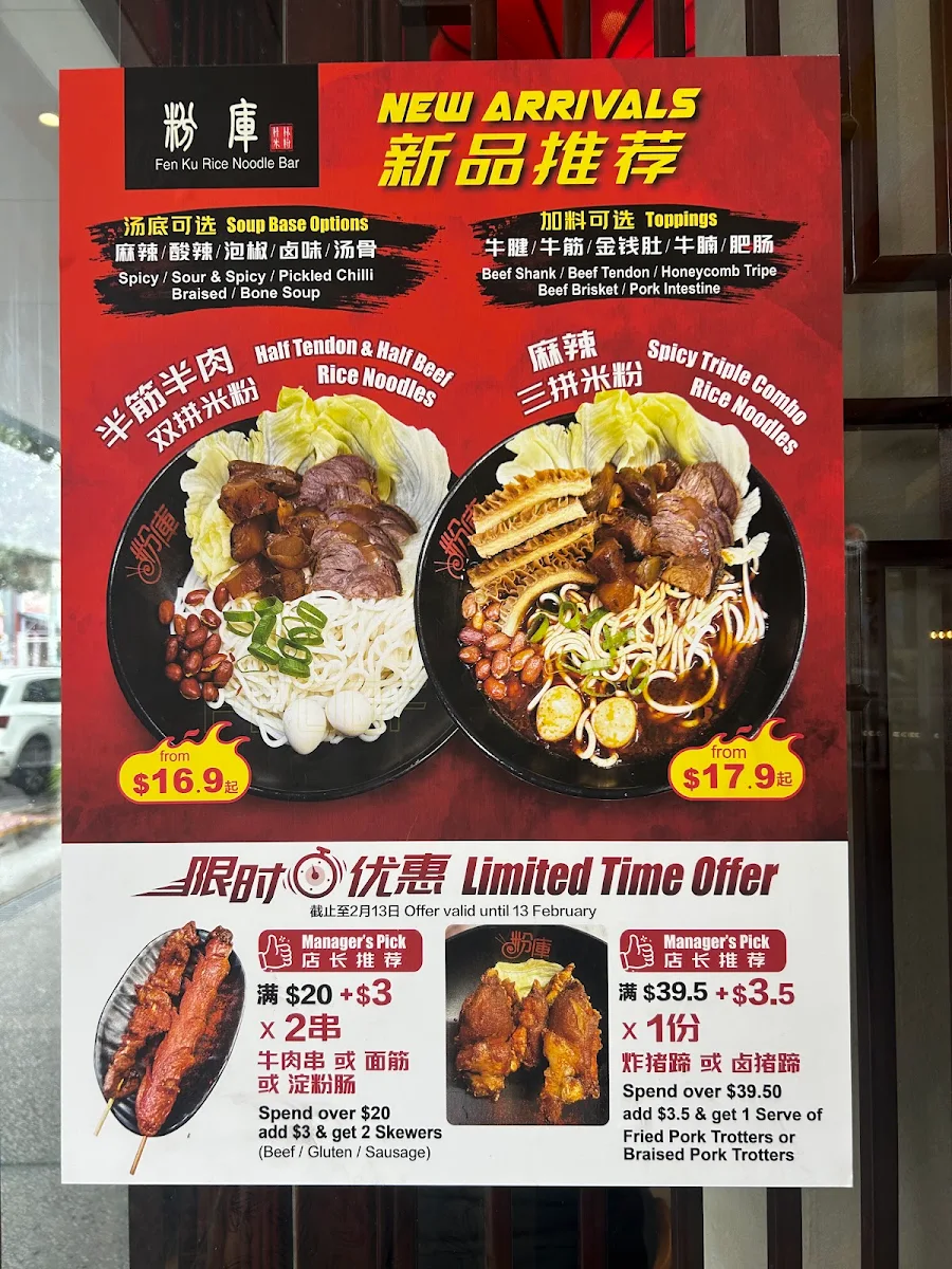 Menu, Fen Ku Rice Noodle Bar