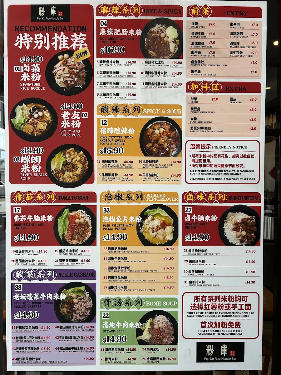 Menu, Fen Ku Rice Noodle Bar