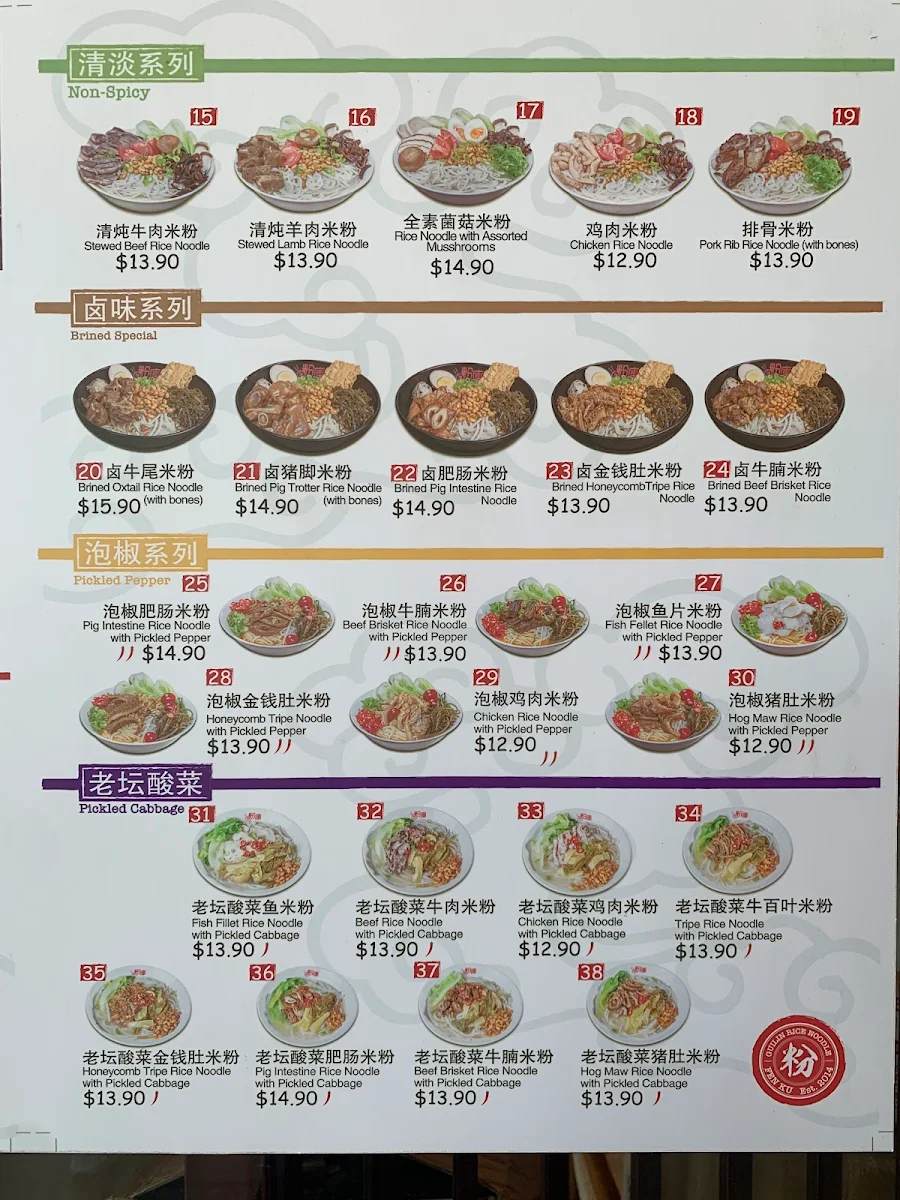 Menu, Fen Ku Rice Noodle Bar