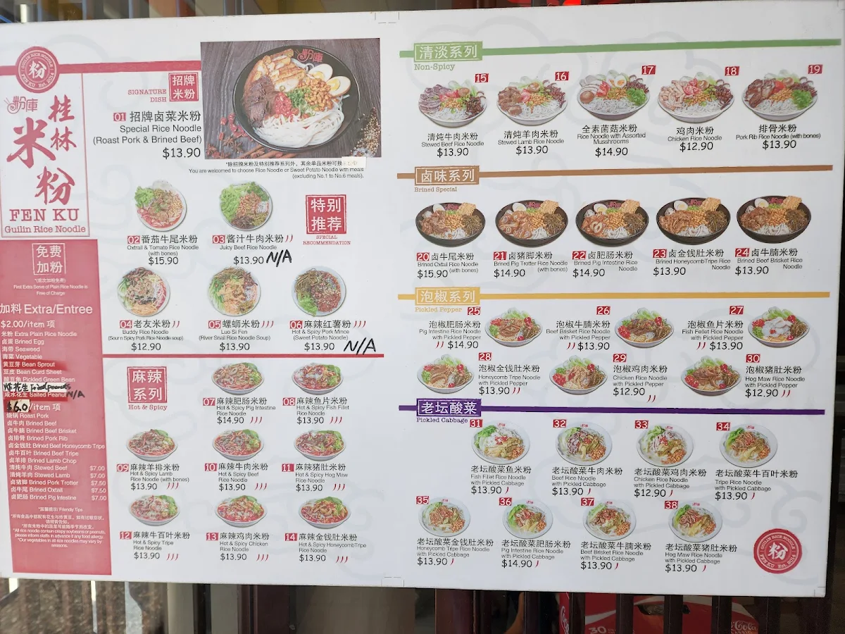 Menu, Fen Ku Rice Noodle Bar