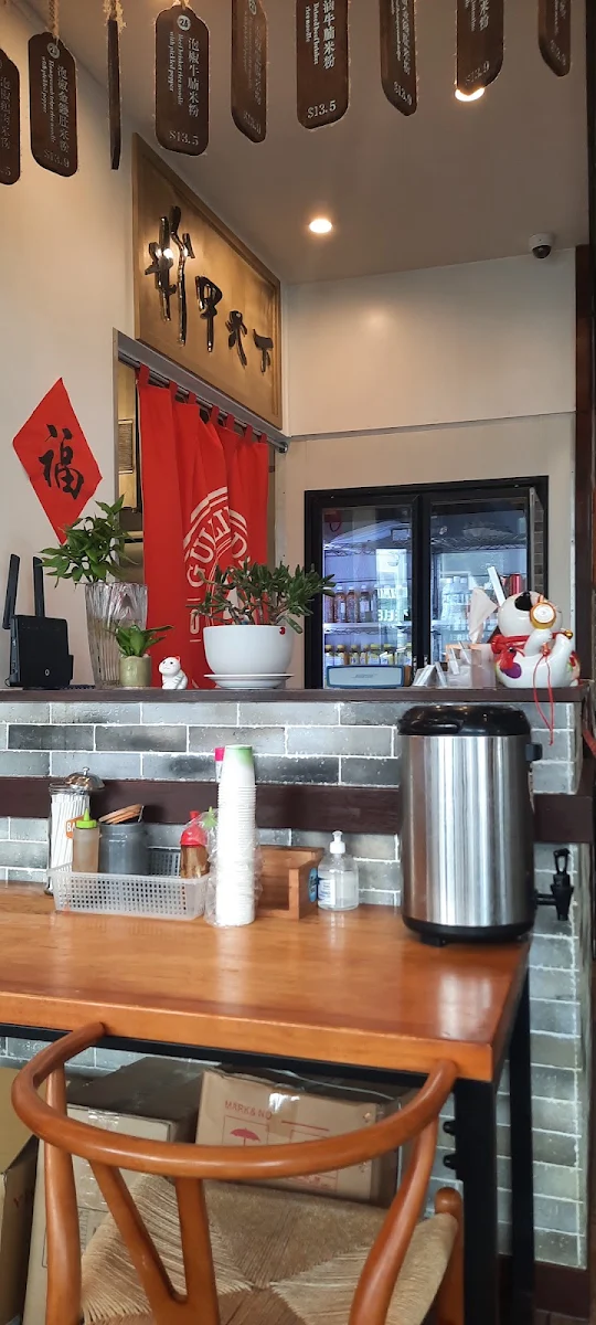 Vibe, Fen Ku Rice Noodle Bar