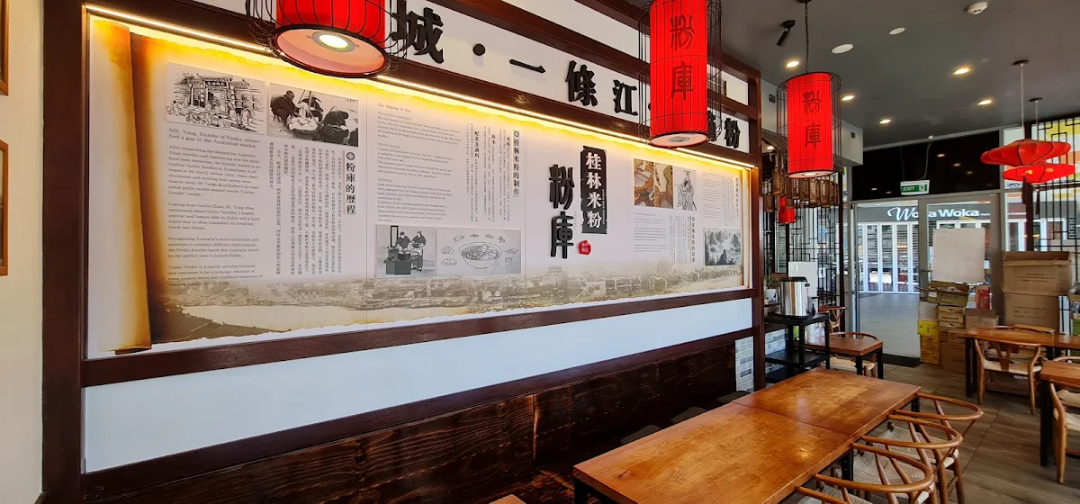 Vibe, Fen Ku Rice Noodle Bar
