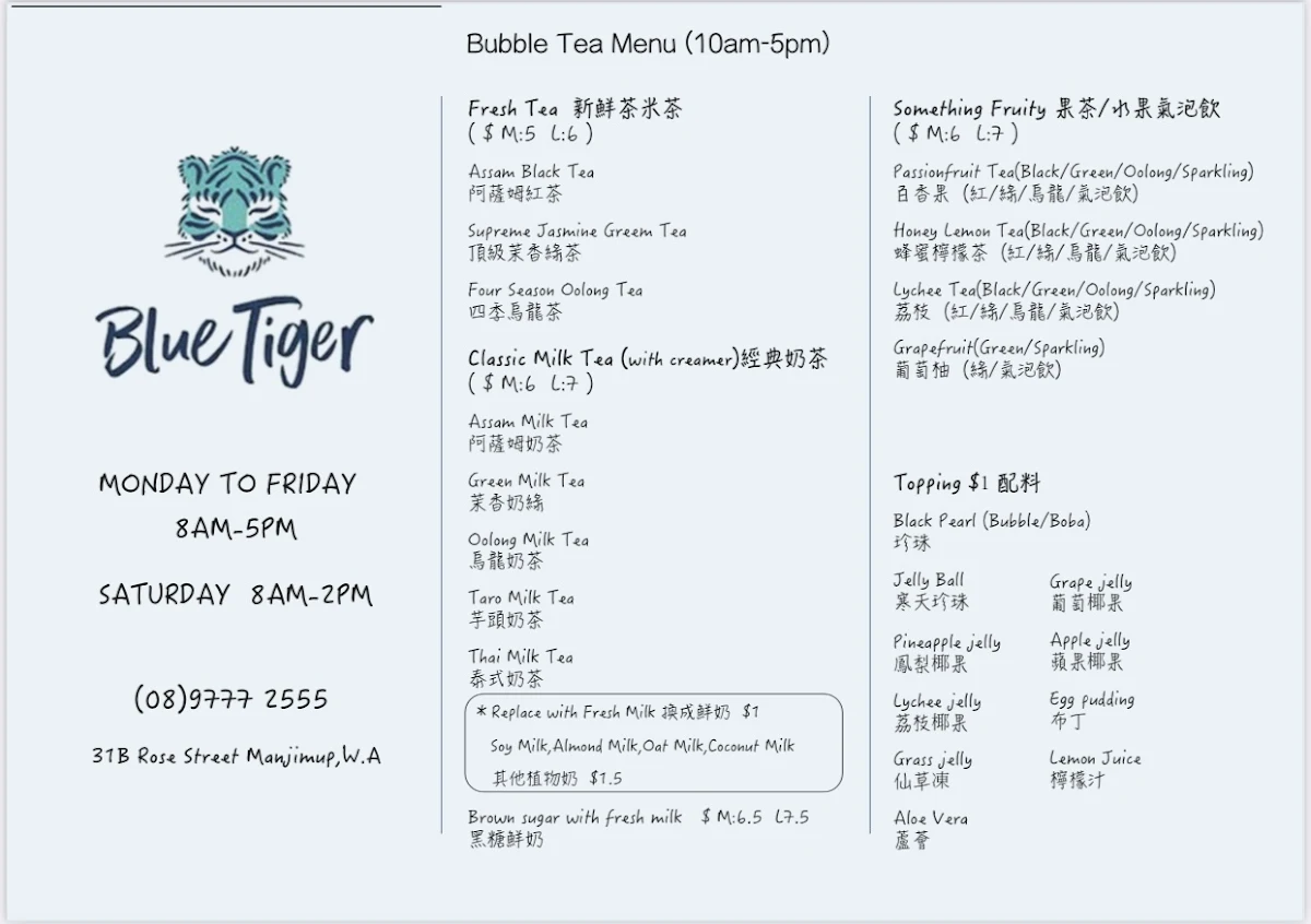 Menu photo 3
