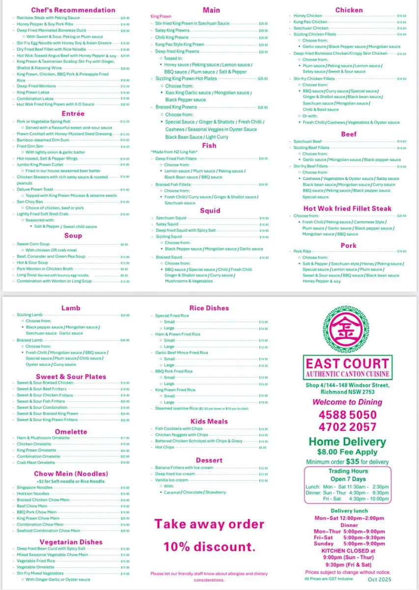 Menu, East Court Restaurant