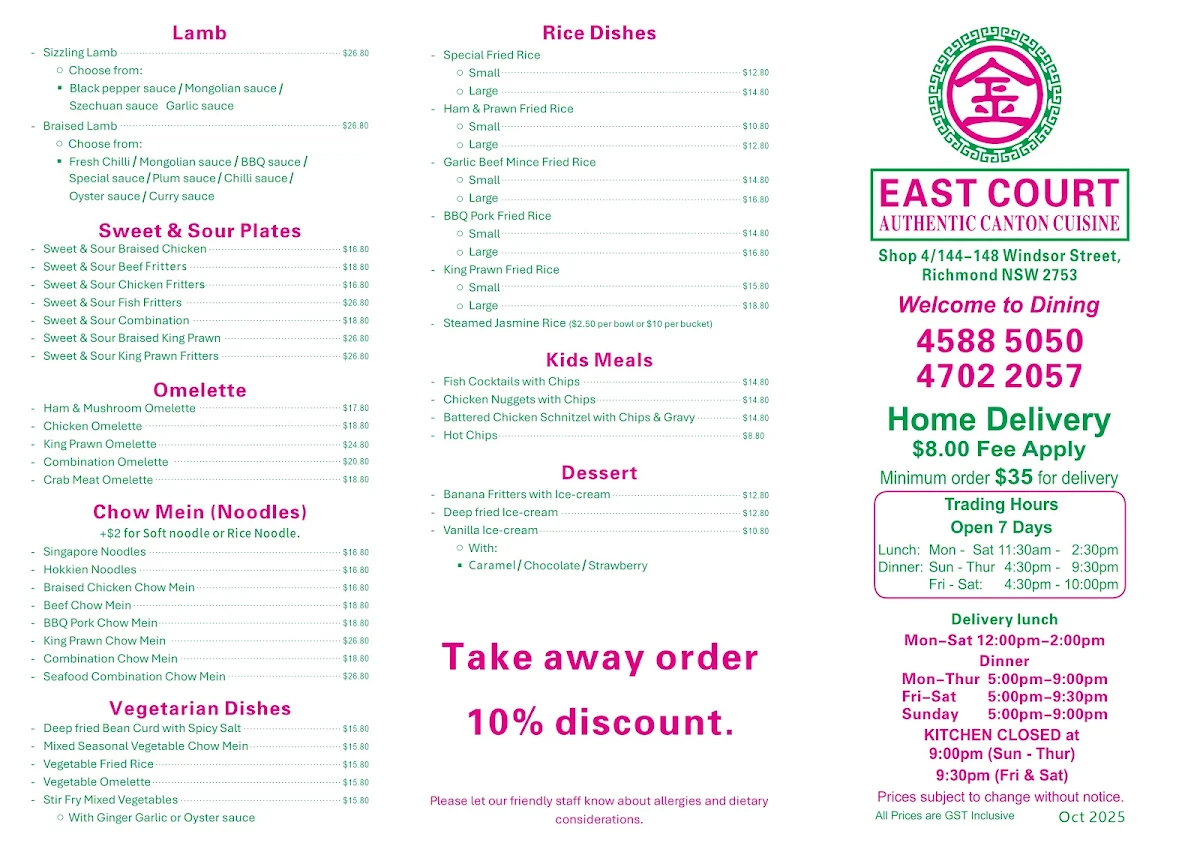 Menu, East Court Restaurant