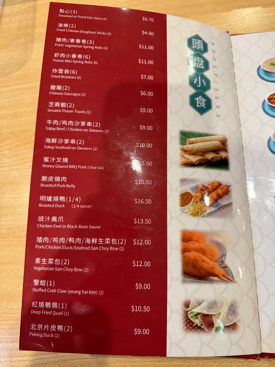 Menu, C-CULTURE
