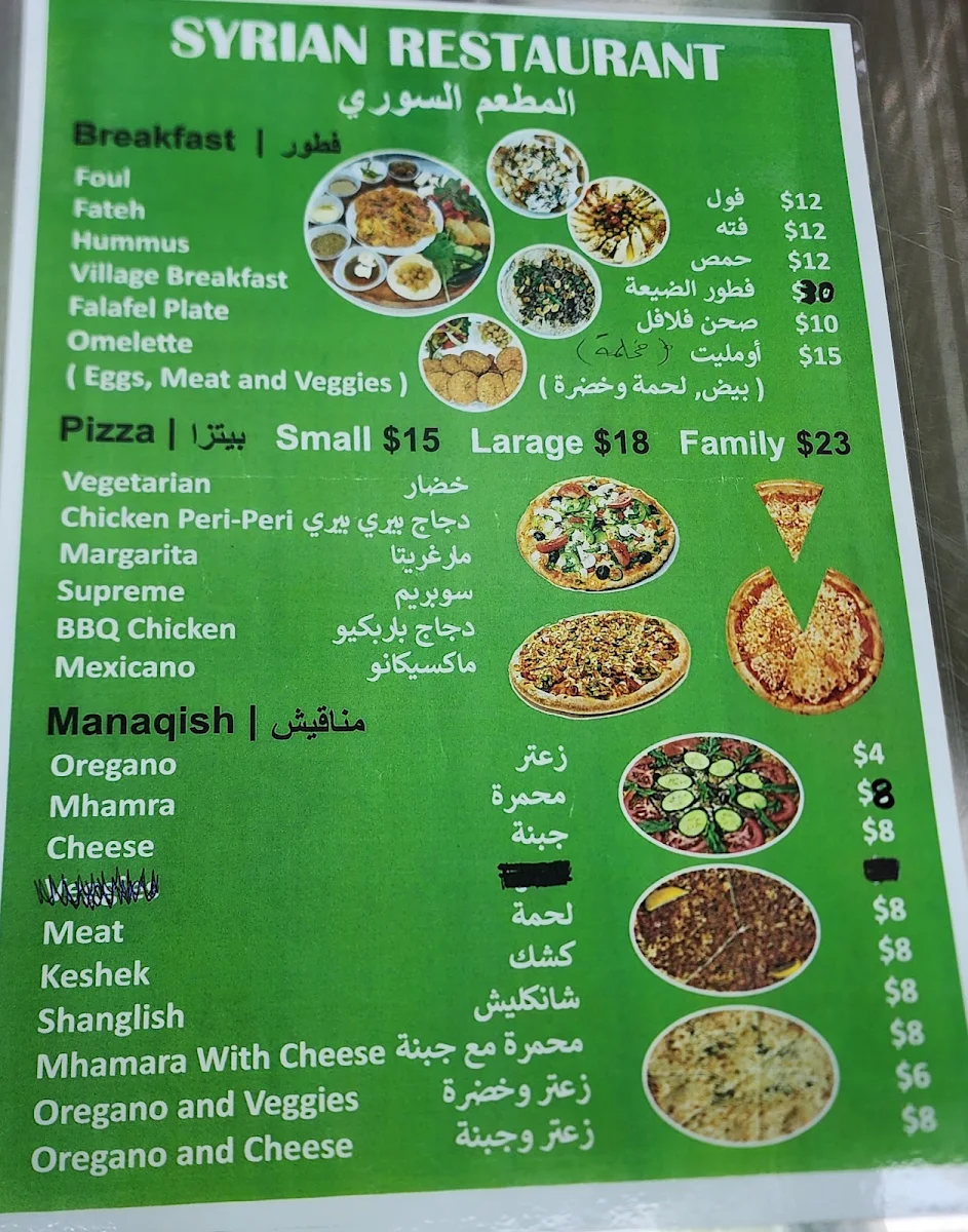 Menu, Syrian Restaurant