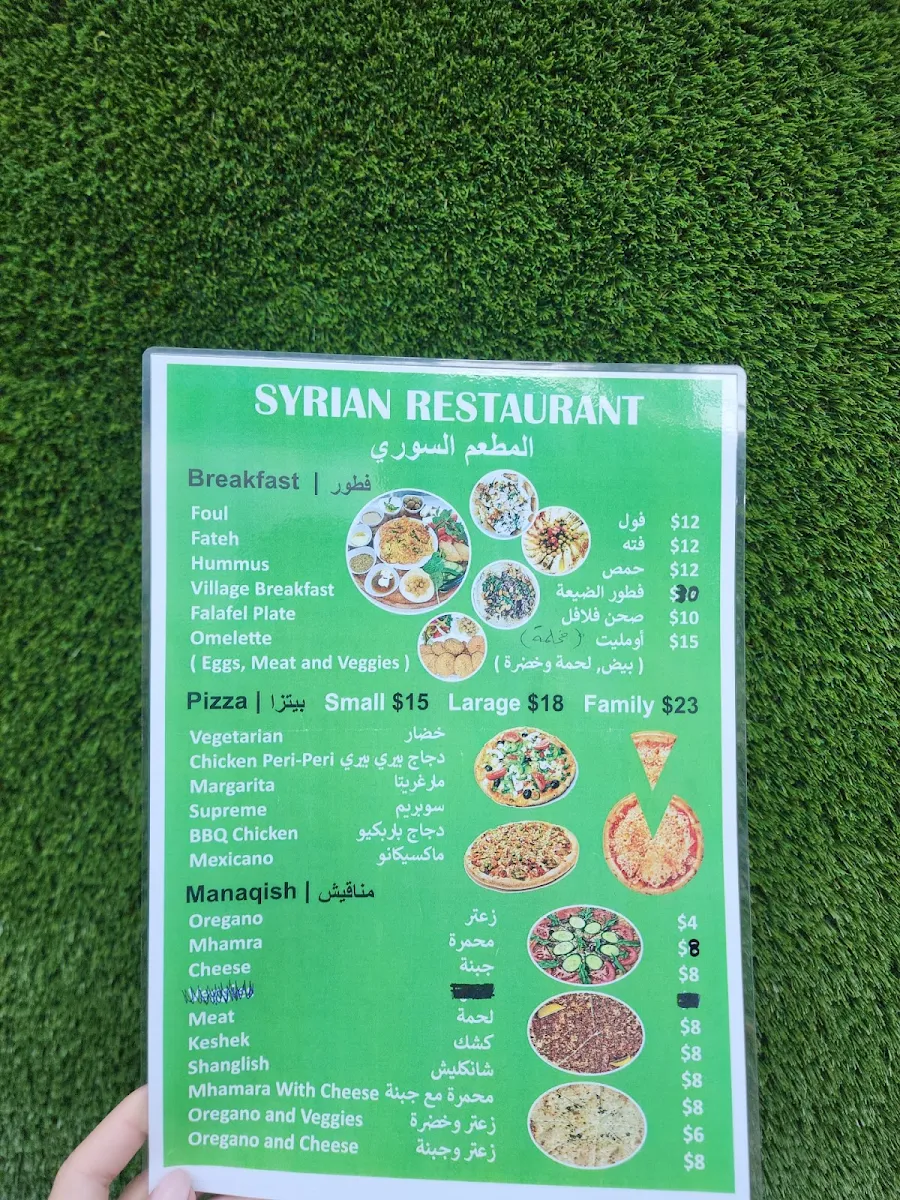 Menu, Syrian Restaurant