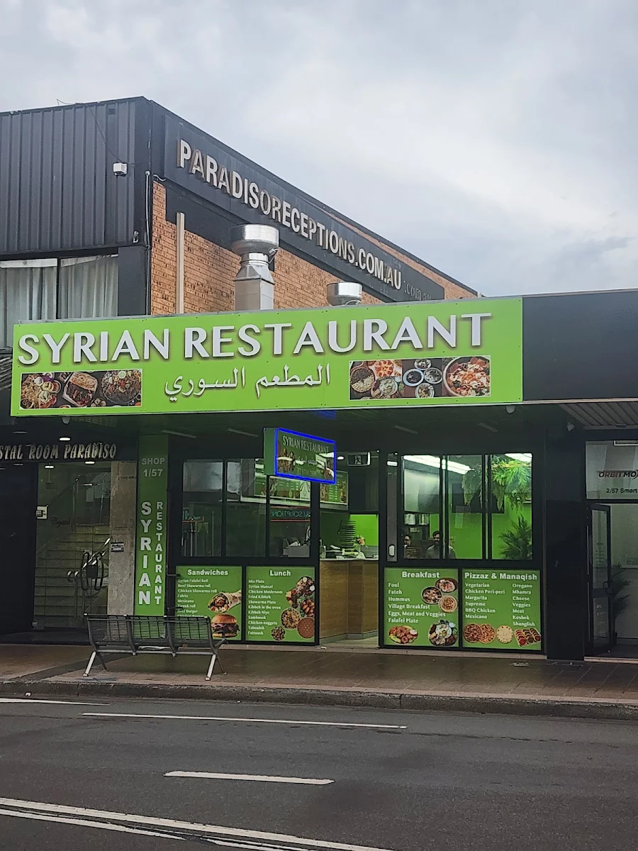 Menu, Syrian Restaurant