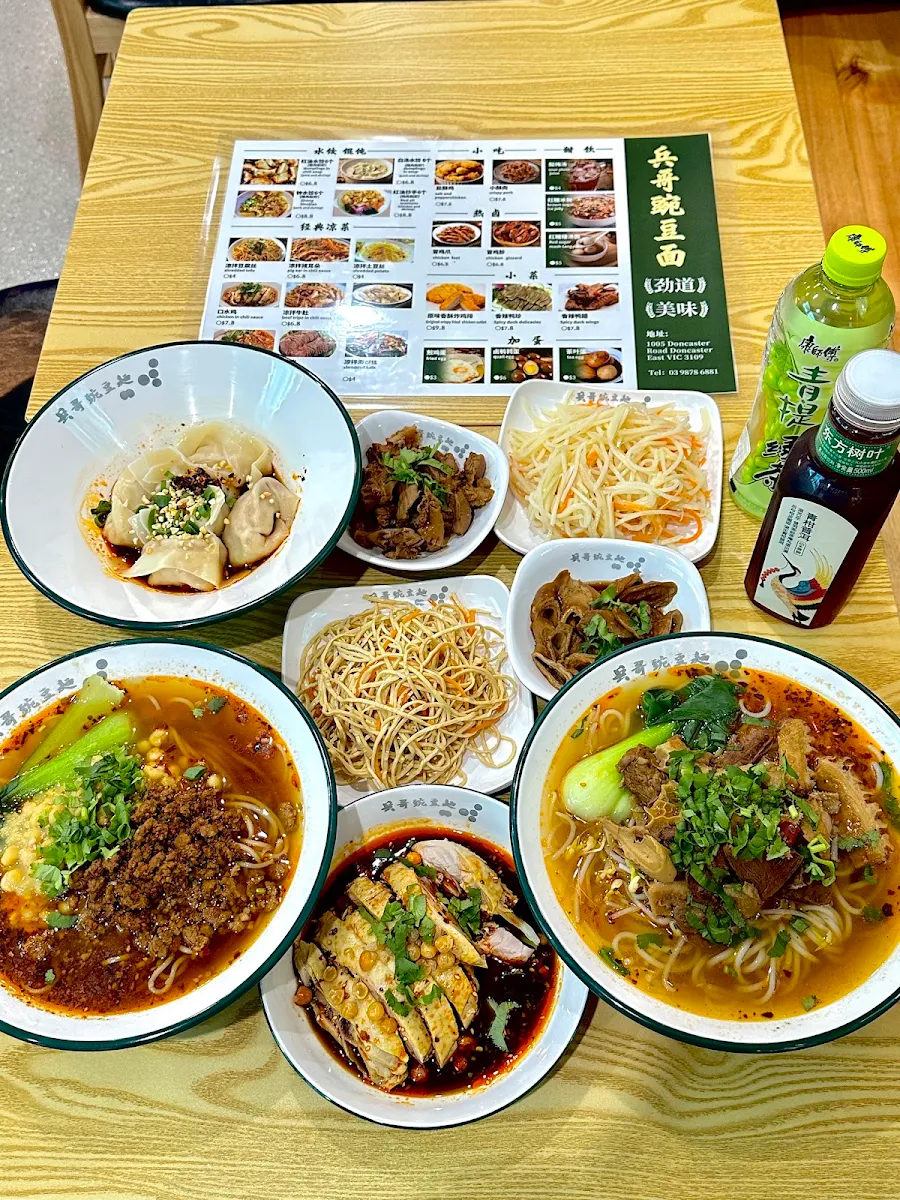 Menu, Bingo Noodle